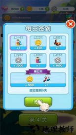 疯狂点点消红包版 v1.0 安卓版 1