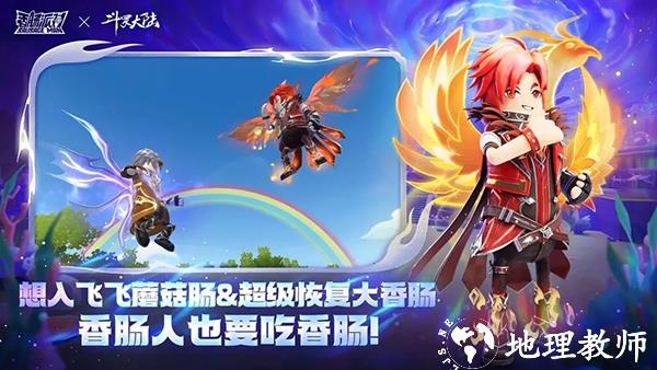 香肠派对游戏最新版2023 v16.08 安卓版 0