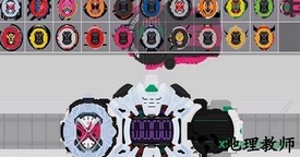 假面骑士decade腰带模拟器 v1.4 安卓版 0
