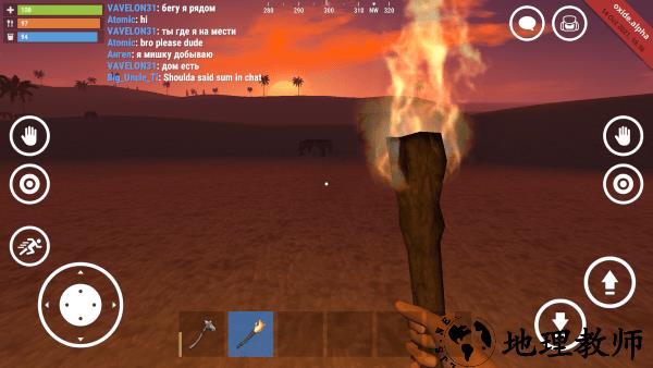氧化物生存岛手游(Oxide - Survival Island) v0.4.0 安卓版 3