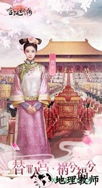 宫廷秘传vivo客户端 v23.0 安卓版 0