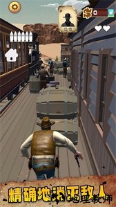 荒野西部牛仔手游 v1.95 安卓版 0