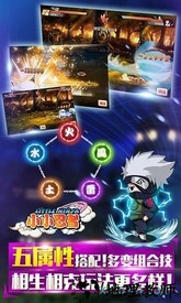 小小忍者百度版 v1.2.69 安卓版 3