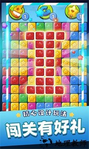 单机消灭星星经典版手游 v2022.8.12 安卓版 0