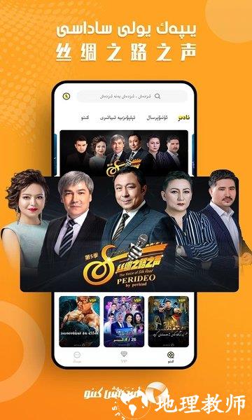 izdax app v3.7.3 安卓手机版 1