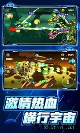 卡通射手2 v2.0.9 安卓版 2
