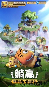 我叫MT归来最新版 v1.3.335 安卓官方版 3
