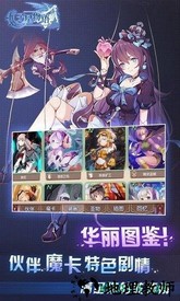 子星物语九游版 v1.0.1 安卓版 2