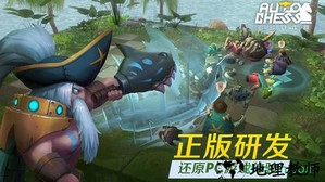 多多自走棋海外服 v1.0.1 安卓版 1