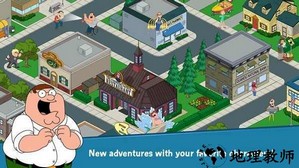 恶搞之家探索之物手机版(Family Guy) v1.9.5 安卓版 2