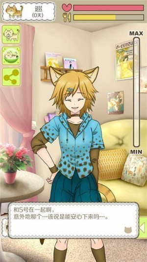 我家不可思议的猫咪游戏 v1.0.1 安卓版 2