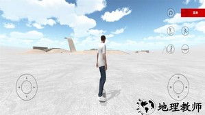 滑板模拟器手机版 v1.430 安卓版 0