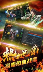侠义柔情国际版 v1.0.0.5377 安卓版 1