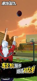 潮爆篮球游戏 v0.0.1 安卓版 2