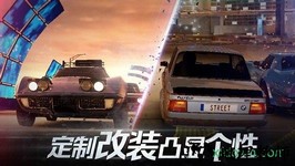 代号街头赛车 v28.0.7 安卓版 2