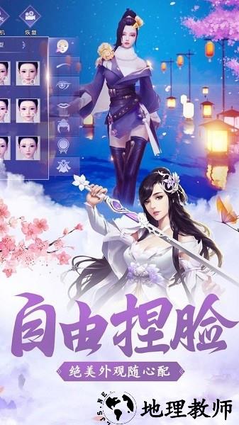 万世归墟手机游戏 v1.0.16 安卓版 2