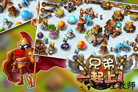兄弟一起上九游版 v2.1.3 安卓最新版 3