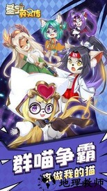 圣剑英灵传应用宝版 v2.0.09 安卓版 0