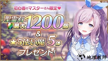 哥特系魔法少女手机版 v3.9.2 安卓版 3