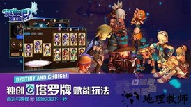 诞生吧魔王殿下百度手游 v1.0.2 安卓版 2