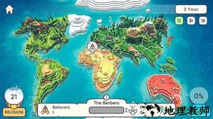 神说要有光汉化版 v0.8.7 安卓版 3