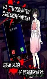 声之寄托sp手游 v1.1.0 安卓版 0