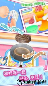 料理妈妈官方正版 v1.93.0 安卓最新版 3