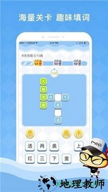 答题夺宝 v1.0.0 安卓版 0