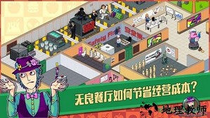 大家饿餐厅应用宝版 v2.7.14 安卓版 3