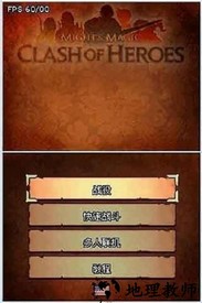魔法门之英雄交锋金手指 v1.0.5 安卓汉化版 1