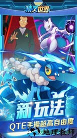 精灵世界果盘版 v1.0.02 安卓版 1