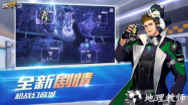 qq飞车手游体验服最新版 v1.38.0.32835 安卓版 0