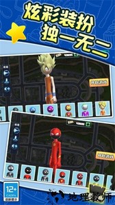 我来闯武林手游 v1.0.1 安卓版 4
