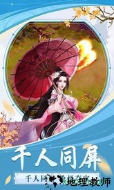 剑灵至尊 v1.0.2安卓版 0