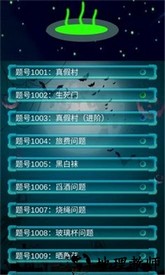 海龟汤喝汤助手软件 v1.0.25 安卓版 0