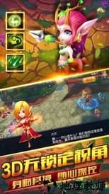 部落奇兵 v1.400 安卓版 0