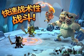 地下城王者 v0.5.9185 安卓版 3