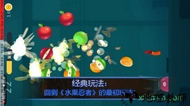 全民单机切水果游戏 v10.2 安卓版 0