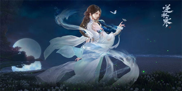 逆水寒手游官网正版下载_逆水寒手游所有版本合集