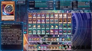 游戏王ygopro2手机版 v1.035.4 安卓版 0