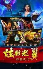 子牙神途手游 v1.02019 安卓版 0