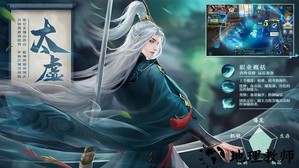 五行降妖师手游官方版 v44.0 安卓版 1