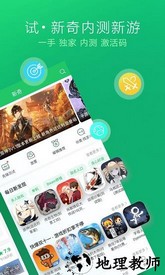 好游快爆老版本 v1.5.4.602 安卓版 1
