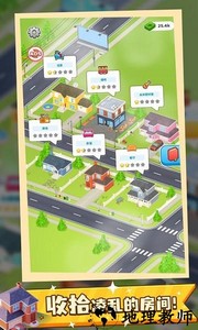 我的收纳人生手机版 v1.1.1 安卓版 0