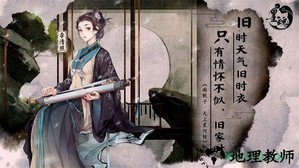 墨魂公测版 v1.3.3 安卓版 0