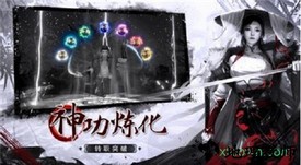 神游江湖官方正版 v6.2.0 安卓版 2