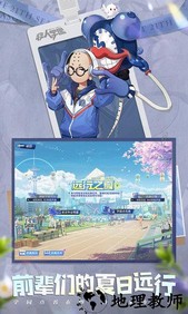 qq登录非人学园 v1.1.105 安卓版 1