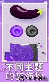 闪光填色本手机版 v3.8.6 安卓版 3