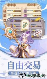 苍灵诀 v1.1.2 安卓版 2