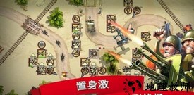 toy defense 2安卓版 v2.16.2 安卓版 0